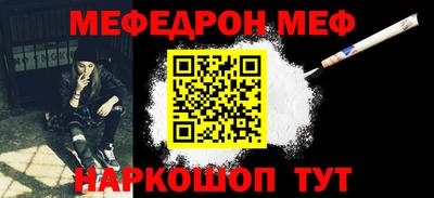 мдма Краснознаменск