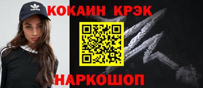 сатива Краснокаменск