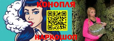 сатива Краснокаменск