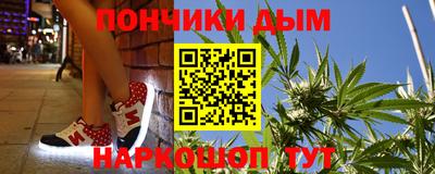 сатива Краснокаменск