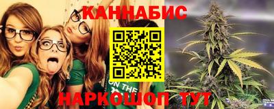 сатива Краснокаменск