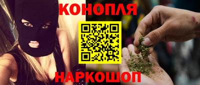 сатива Краснокаменск