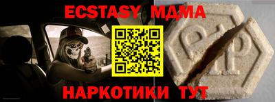 меф VHQ Кумертау