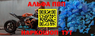 сатива Краснокаменск