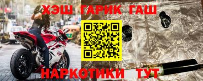 меф VHQ Кумертау