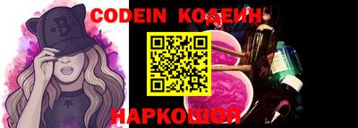 меф VHQ Кунгур