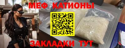 мдма Краснознаменск