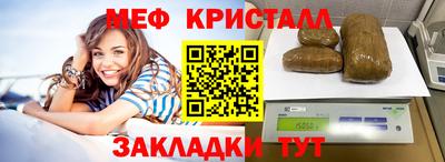 сатива Краснокаменск
